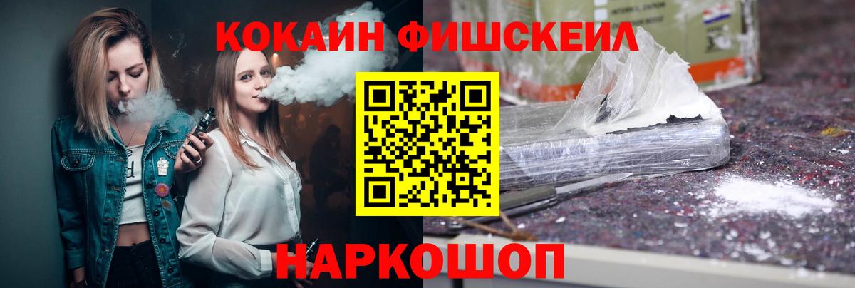 COCAIN Колумбийский Красноуфимск
