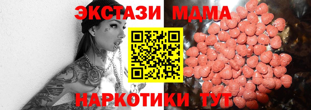 Экстази Cube Красноуфимск