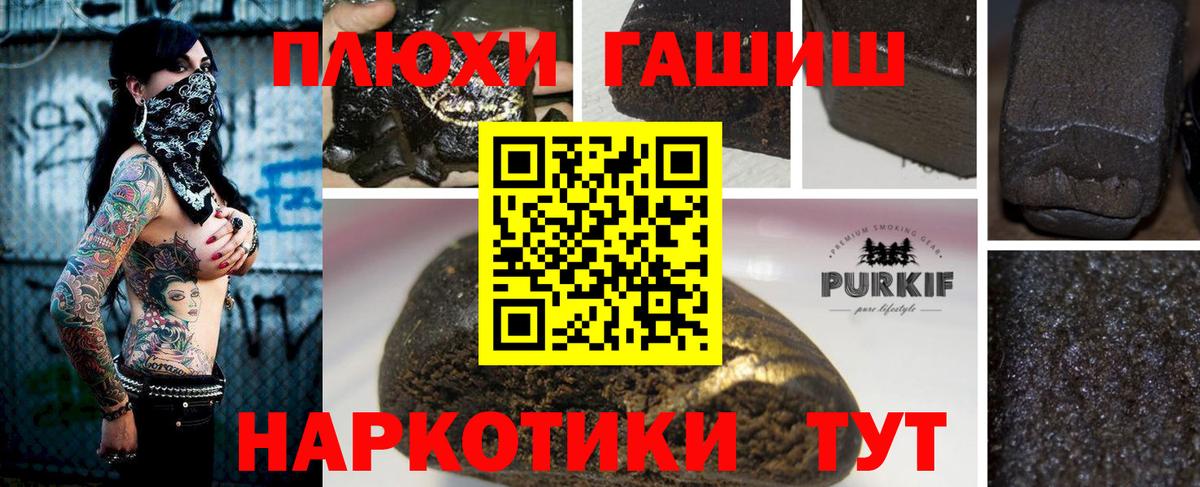 ГАШ Ice-O-Lator Красноуфимск