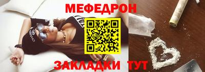 МДМА Конаково