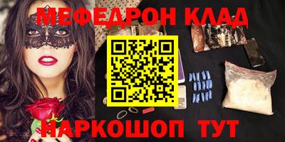 меф Комсомольск-на-Амуре