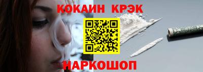 кокаин VHQ Кингисепп