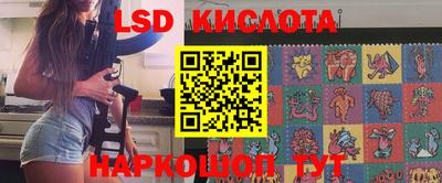 синтетический гашиш Кинель