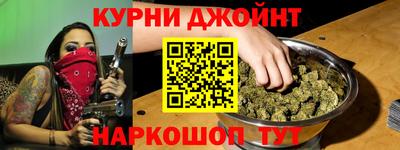 синтетический гашиш Кинель