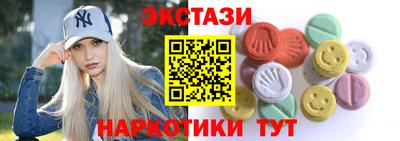 синтетический гашиш Кинель