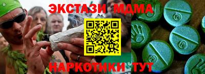 синтетический гашиш Кинель
