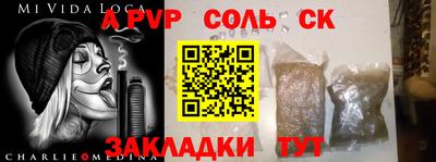 синтетический гашиш Кинель
