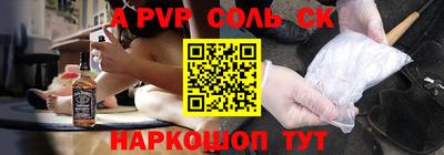 скорость mdpv Кимры