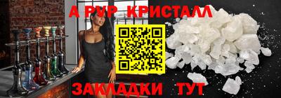 синтетический гашиш Кинель