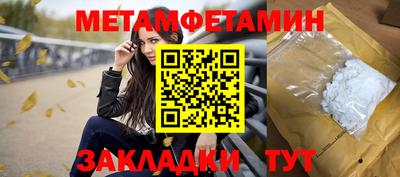 экстази Коммунар