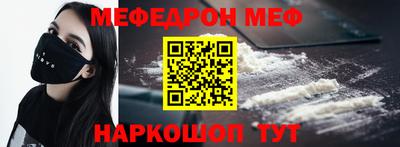 синтетический гашиш Кинель