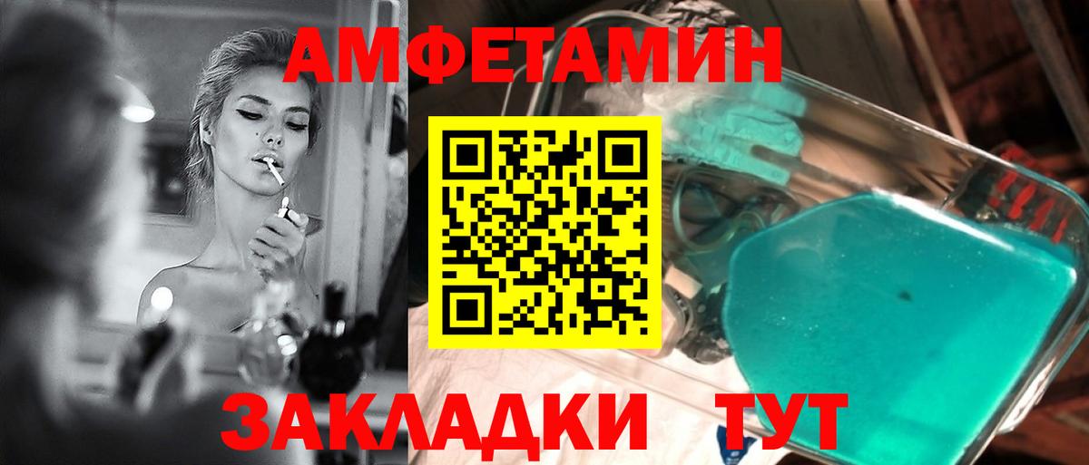 Метамфетамин кристалл Красноуфимск