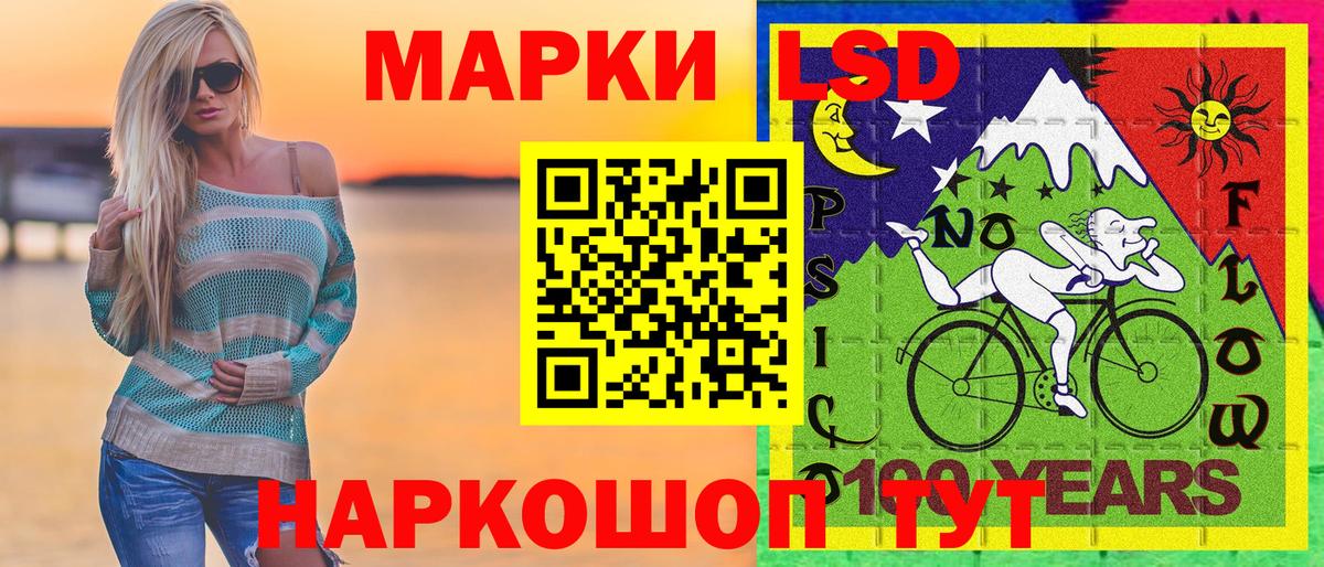 Красноуфимск  Марки 25I-NBOMe 1500мкг  Марки 25I-NBOMe  Вход с VPN 