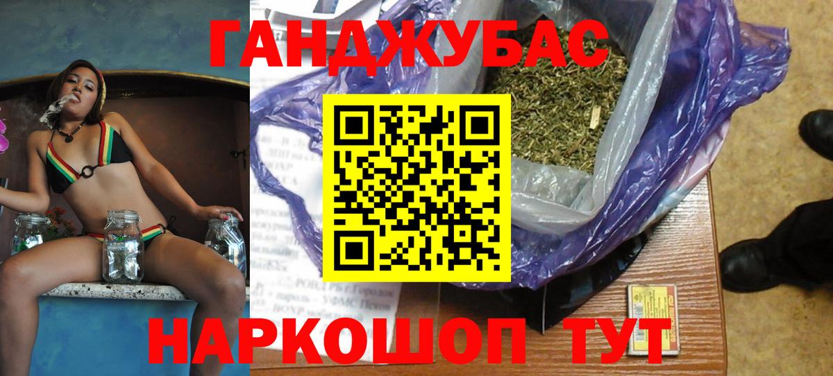 Конопля конопля  Вход с VPN  Красноуфимск  Марихуана OG Kush  Шишки марихуана MAZAR 